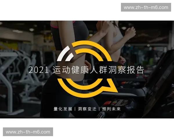 开云体育赛事简报：全景洞察驱动参与与商业的新解